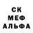 МДМА кристаллы DisLock