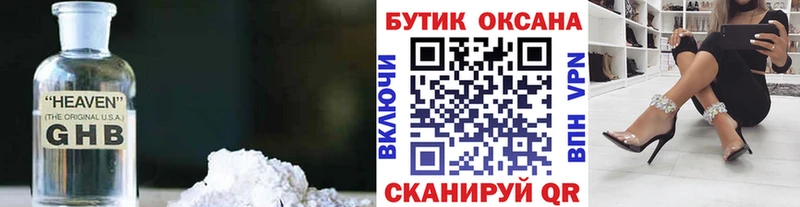 MEGA сайт  Алагир  БУТИРАТ BDO 