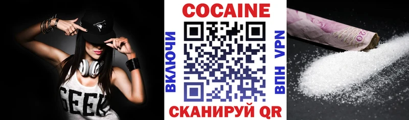 где можно купить   Алагир  Cocaine Эквадор 