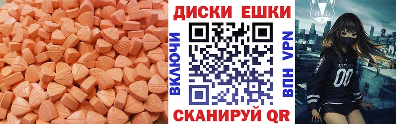 ЭКСТАЗИ Cube  Алагир 