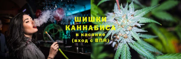 спайс Абаза