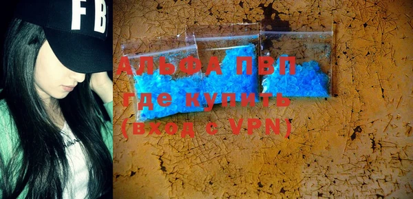 молекула духа Абдулино