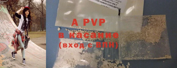 молекула духа Абдулино