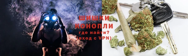молекула духа Абдулино