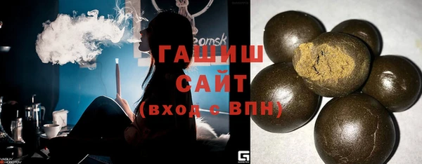 молекула духа Абдулино