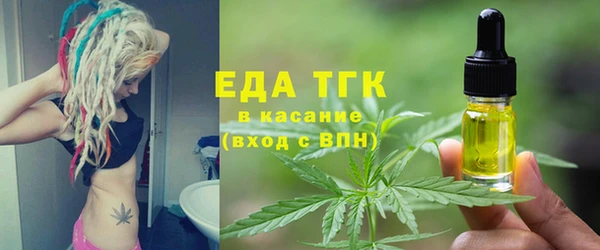 спайс Абаза