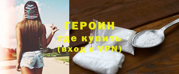 спайс Абаза