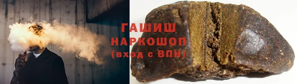 молекула духа Абдулино