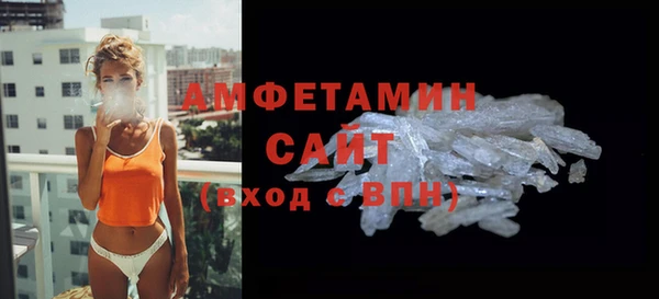 скорость Абинск