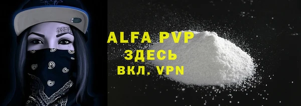 спайс Абаза