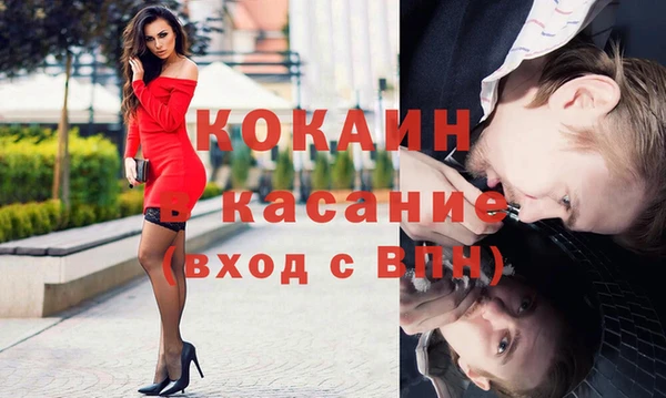 спайс Абаза