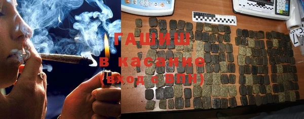 молекула духа Абдулино