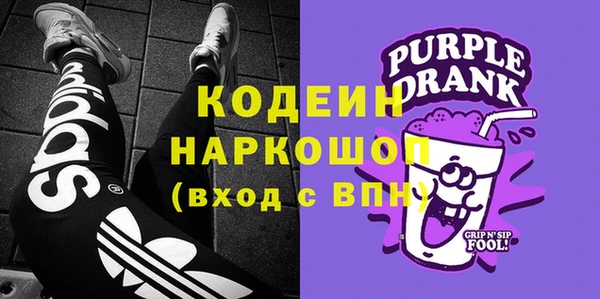 молекула духа Абдулино