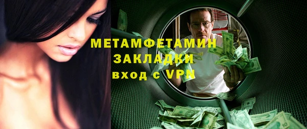 молекула духа Абдулино