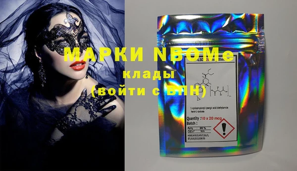 молекула духа Абдулино