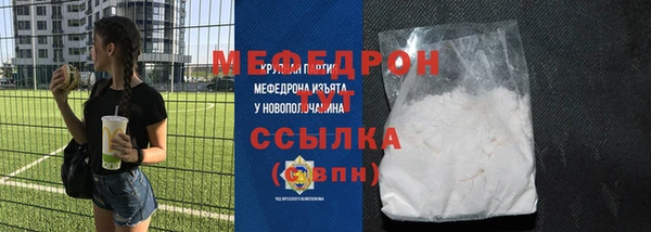 спайс Абаза