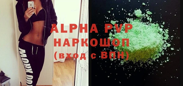скорость Абинск