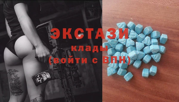 спайс Абаза