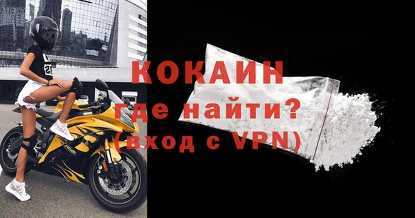 молекула духа Абдулино