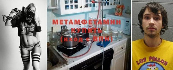 молекула духа Абдулино