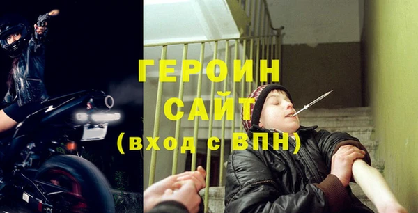 молекула духа Абдулино