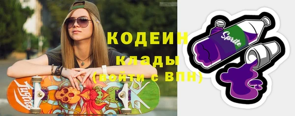спайс Абаза