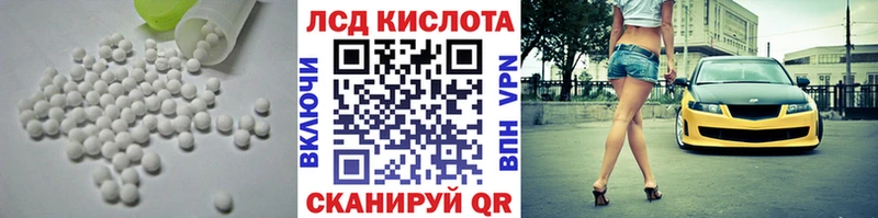 наркотики  Алагир  Лсд 25 экстази ecstasy 