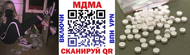 МДМА Molly Алагир