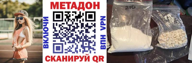 сколько стоит  Алагир  Метадон белоснежный 