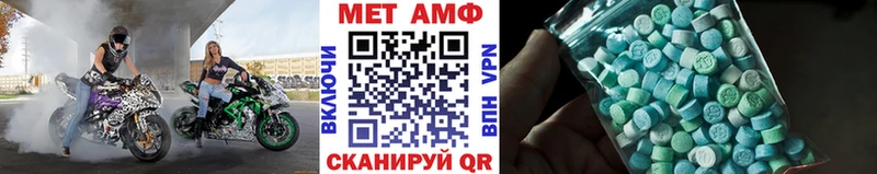 МЕТАМФЕТАМИН кристалл  как найти закладки  Алагир 