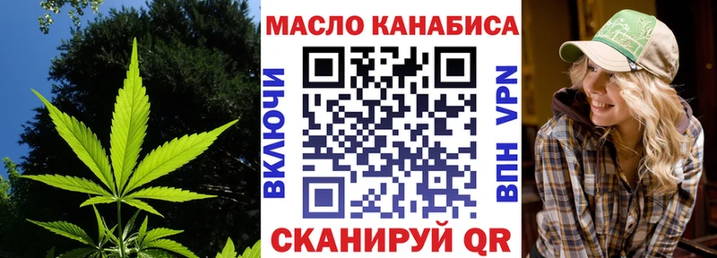 Дистиллят ТГК THC oil  Алагир 